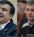 Михаил Саакашвили и Арсен Аваков Аваков и Саакашвили
