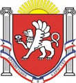 Герб Крыма Автономия