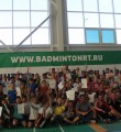 Бадминтон Бадминтон