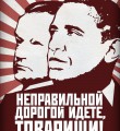Бжезинский Бжезинский