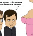 День России (ч.2) День России (ч.2)