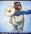 Дешевая гордость Дешевая гордость