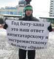 Фото с пикета Дружнее некуда…