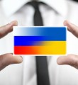Федерация российская и украинская Федерация российская и украинская