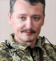 Игорь Стрелков Герой войны