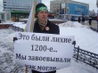 Год Батыя