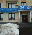 Город с преградами Город с преградами