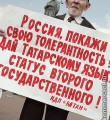 Идеологические диверсии Идеологические диверсии