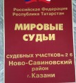 История одного противостояния (ч.2)