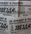 Извещение Извещение
