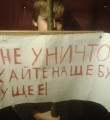 Как разрушают язык Как разрушают язык