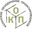 Казанское объединение проектировщиков Казанское объединение проектировщиков