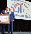 Кто в доме хозяин (ч.5) Кто в доме хозяин (ч.5)