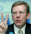 Алексей Кудрин Кудрин