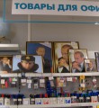 Культ Путина Культ Путина