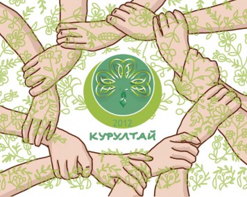 Курултай-съезд! Курултай-съезд!