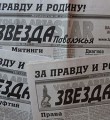 Мнение читателей Мнение читателей