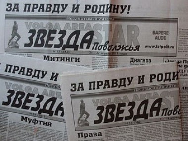 Мнение читателей Мнение читателей