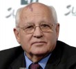 Михаил Горбачев Мы были счастливы