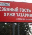 На старый лад На старый лад
