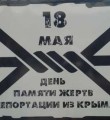 Не мытьем, так катаньем? Не мытьем, так катаньем?
