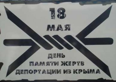 Не мытьем, так катаньем?