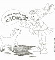 Нижнекамская вода Нижнекамская вода