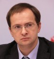 Владимир Мединский Новости (№ 11 2014 г.)