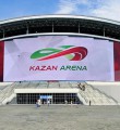 Казань-Арена Новости (№ 26 2015 г.)