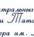 Новости (№ 3 2016 г.) Новости (№ 3 2016 г.)