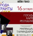 Новости (№ 37 2015 г.) Новости (№ 37 2015 г.)