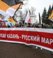 Русский марш, 4 ноября, г. Казань Новости (№ 41 2013 г.)