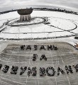Новости (№ 45 2014 г.) Новости (№ 45 2014 г.)