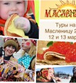 Новости (№ 9 2016 г.)