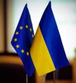 Нужна эта Европа… Нужна эта Европа…