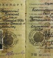 О бывшем украинце О бывшем украинце