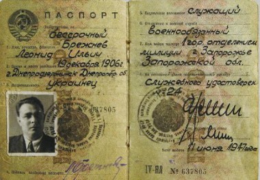 О бывшем украинце О бывшем украинце