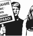 Об образовании в Татарстане Об образовании в Татарстане