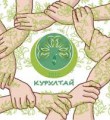 Курултай Обращение к делегатам курултая-съезда