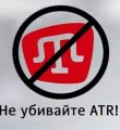 Обращение в поддержку крымско-татарских СМИ Обращение в поддержку крымско-татарских СМИ