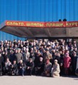 Обращение XI Курултая ВТОЦ