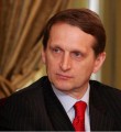 Сергей Нарышкин Обращение