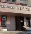 Обвинение Обвинение