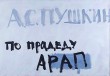 Око надзирающее Око надзирающее