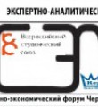 Институт социально экономической модернизации Определены наиболее зависимые ИТ-компании