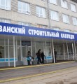 Отклик Отклик