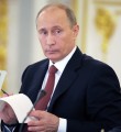 Владимир Путин Открытое письмо