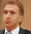 Игорь Шувалов Открытое письмо