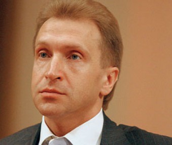 Открытое письмо