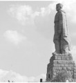 Памятник Памятник